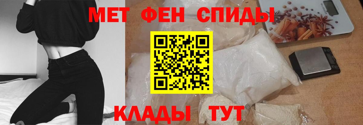 Новороссийск  Amphetamine  Вход с VPN  АМФЕТАМИН VHQ 