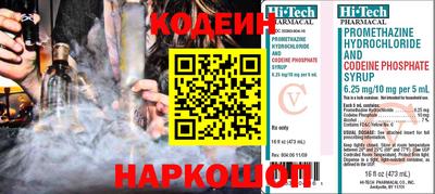 мефедрон Севастополь