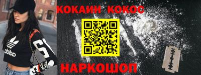 кокаин VHQ Северобайкальск