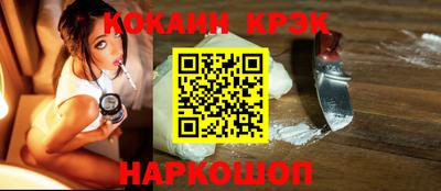 мефедрон Севастополь