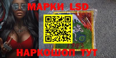 мефедрон Севастополь