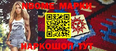 мефедрон Севастополь