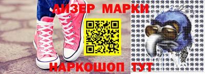 винт Славгород