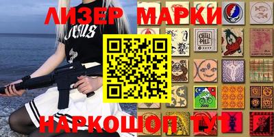 кокаин VHQ Северобайкальск