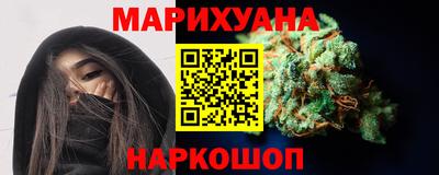 мефедрон Севастополь