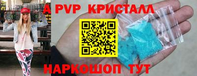 стаф Свободный