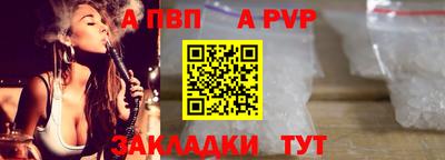 стаф Свободный