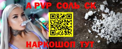 кокаин VHQ Северобайкальск