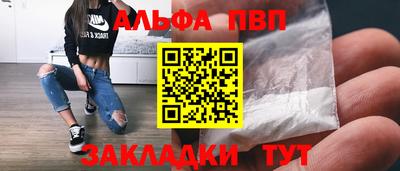 стаф Свободный