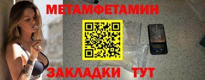 кокаин VHQ Северобайкальск