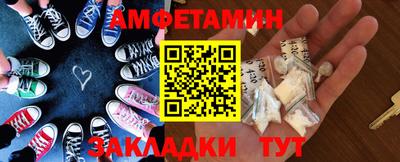 мефедрон Севастополь