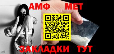 мефедрон Севастополь