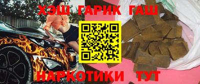 крисы Славянск-на-Кубани