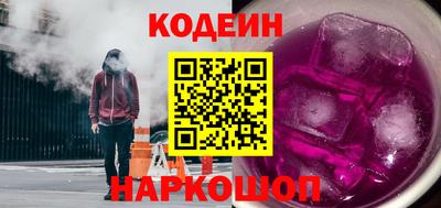 мефедрон Севастополь