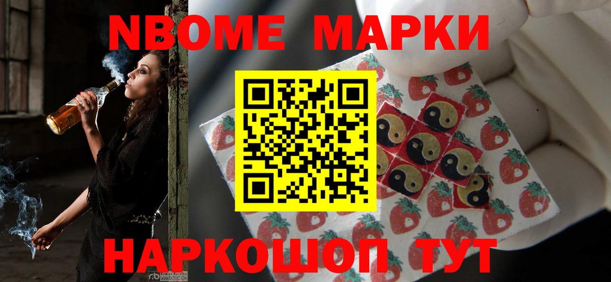 ЛСД экстази кислота  ЛСД экстази ecstasy  Новороссийск  Вход с VPN 