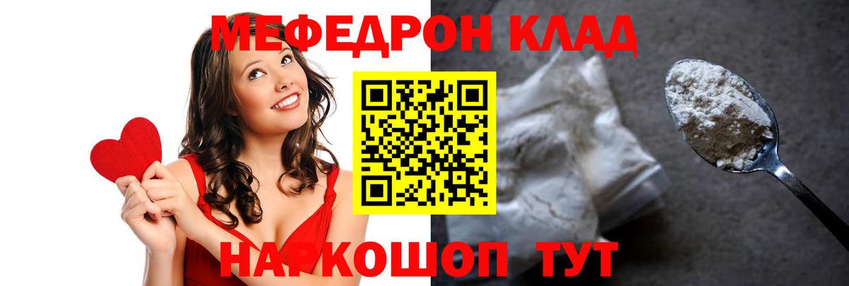 Экстази  ГАШИШ  Бошки Шишки  Новороссийск  Меф кристаллы  Лсд 25  Cocaine  Вход с VPN 