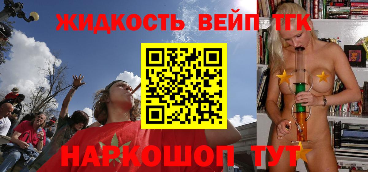 ТГК Wax  что такое   Новороссийск  Вход с VPN 